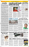 23  Feb...Page 2 Epaper