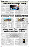 23  Feb...Page 3 Epaper