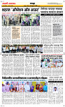 23  Feb...Page 6 Epaper