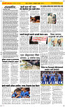 24  Feb...Page 2 Epaper