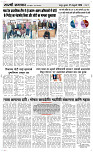 25  Feb...Page 3 Epaper