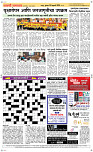 25  Feb...Page 5 Epaper