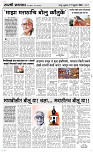 27  Feb...Page 3 Epaper