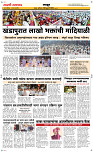 28  Feb...Page 6 Epaper