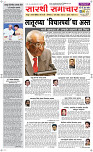 02  March Page 1 Epaper