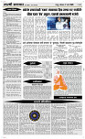 02  March Page 4 Epaper