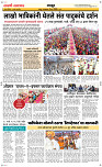 03  March Page 6 Epaper