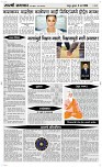 04  March Page 4 Epaper