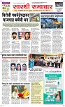 06  March Page 1 Epaper