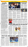 06  March Page 2 Epaper