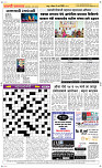 08  March Page 3 Epaper