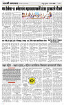 11  March Page 3 Epaper