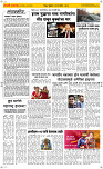 13  March Page 2 Epaper