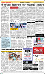13  March Page 5 Epaper