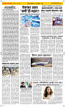 14  March Page 2 Epaper