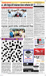 17  March Page 5 Epaper