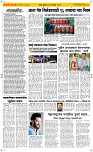 18  March Page 2 Epaper