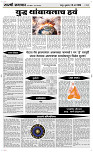 20  March Page 4 Epaper