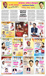 20  March Page 6 Epaper