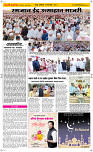 21  March Page 2 Epaper