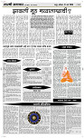 21  March Page 4 Epaper