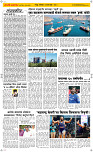 23  March Page 2 Epaper