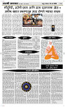 23  March Page 4 Epaper