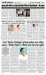 25  March Page 3 Epaper