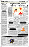 26  March Page 4 Epaper