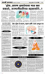 27  March Page 4 Epaper