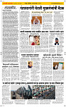 28  March Page 2 Epaper