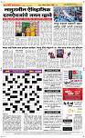 28  March Page 5 Epaper