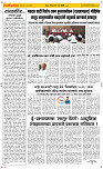 29  March Page 2 Epaper