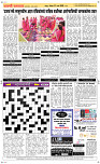 29  March Page 3 Epaper