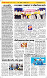 30  March Page 2 Epaper