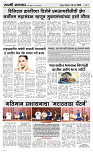 30  March Page 3 Epaper