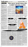 30  March Page 4 Epaper