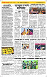 31  March Page 2 Epaper
