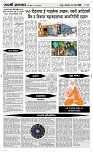 31  March Page 4 Epaper