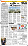 01  April Page 2 Epaper