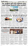01  April Page 3 Epaper