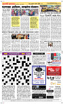 01  April Page 5 Epaper