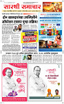02  April Page 1 Epaper