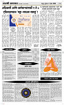 02  April Page 4 Epaper