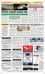 03  April Page 5 Epaper