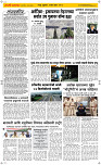 03  April Page 2 Epaper