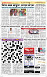 04  April Page 5 Epaper