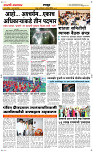 04  April Page 6 Epaper