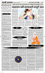 06  April Page 4 Epaper
