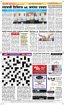 07  April Page 5 Epaper